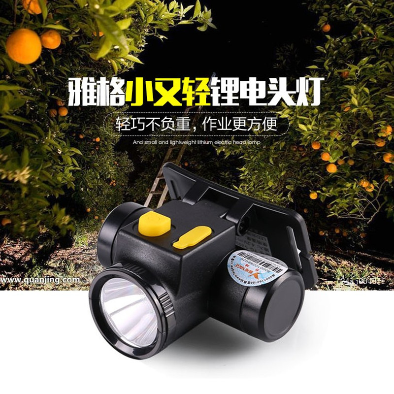 雅格頭燈LED強光充電超亮頭戴式手電礦燈釣魚燈夜釣戶外遠射迷妳在類目 居家日用, 家用五金工具, 照明電筒中 - 來自Buy2taobao.com提供專業的淘寶代購服務