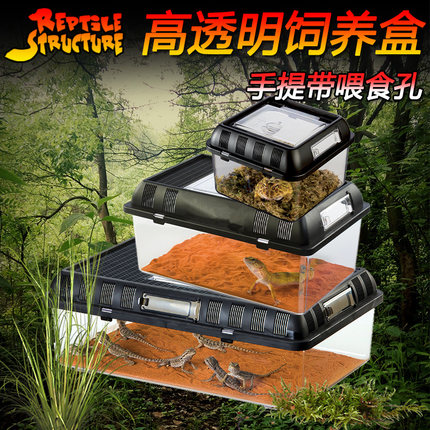 爬虫仿生态希守宫瑾蜘蛛蜈蚣蝎子蟒帝王小鱼蛇蜥蜴爬箱饲养盒包邮在类目 宠物/宠物食品及用品, 爬虫/鸣虫及其用品, 爬虫/鸣虫用具中 - 来自Buy2taobao.com提供专业的淘宝代购服务