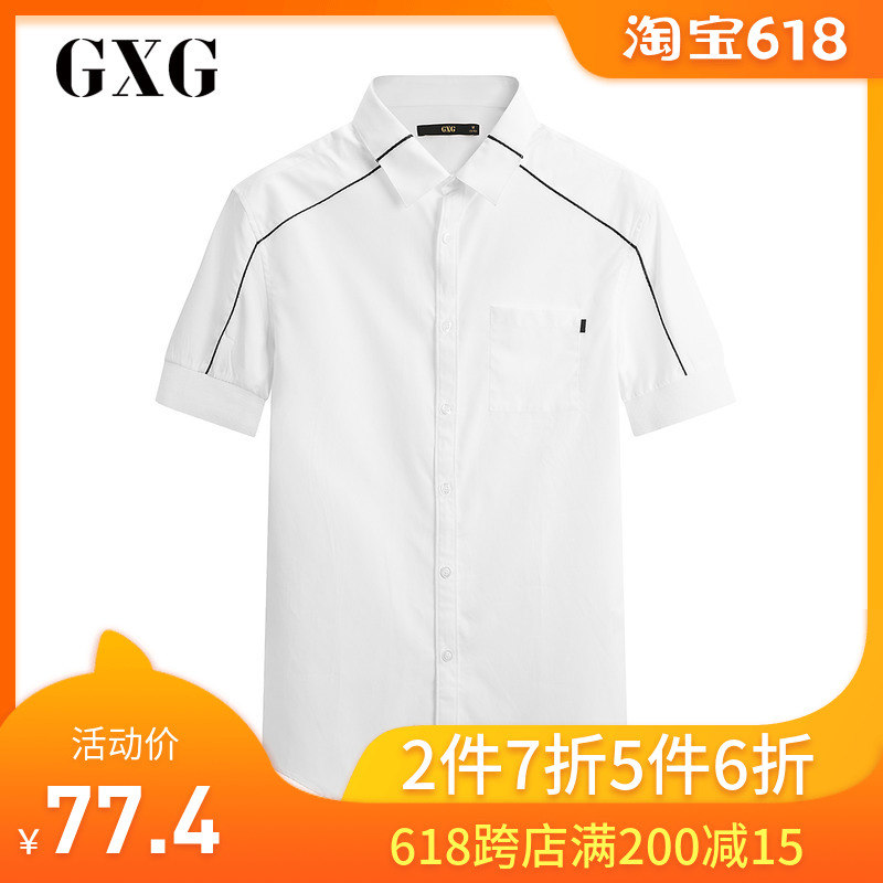 GXG男装 男士白色时尚修身短袖衬衫#172223020|msdalam kategori Pakaian Lelaki, shirt - dari Buy2taobao.com untuk memberikan perkhidmatan ejen Taobao profesional membeli