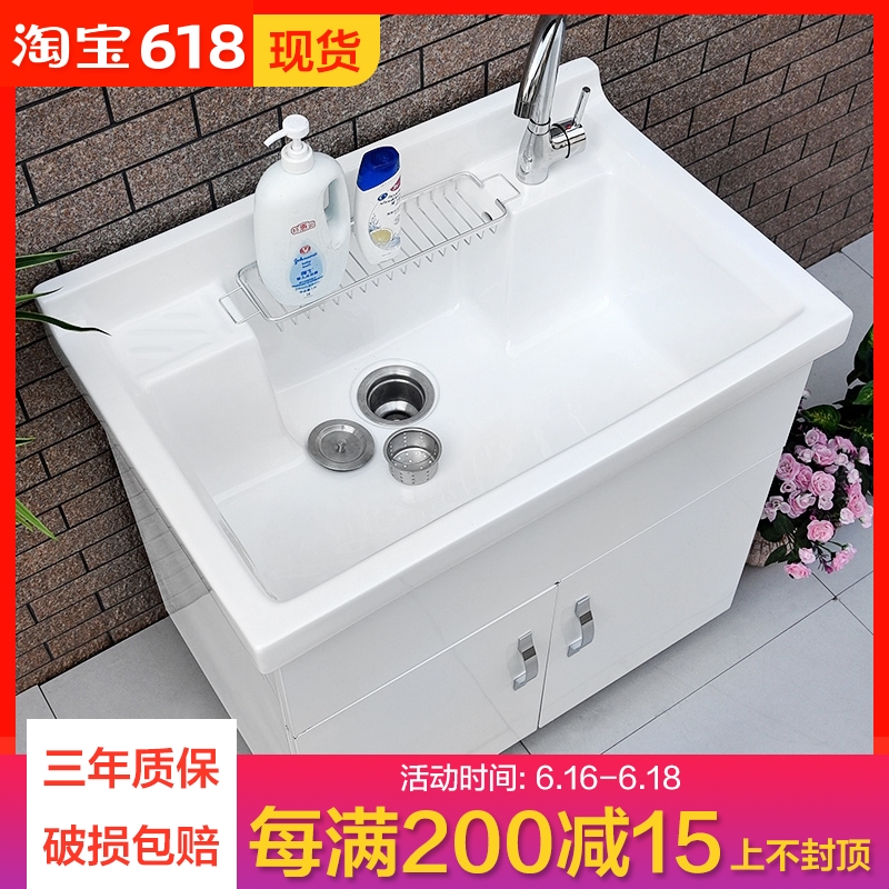 现代简约卫浴浴室柜不锈钢洗衣柜阳台柜洗衣池陶瓷盆深盆洗衣台柜|msdalam kategori keluarga memasang ibu, kelengkapan peribadi, Perabot bilik mandi, Kabinet bilik mandi - dari Buy2taobao.com untuk memberikan perkhidmatan ejen Taobao profesional membeli