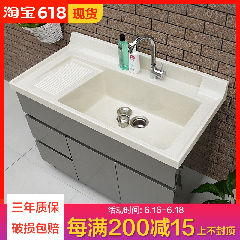 Stainless steel Laundry cabinet Washboard Laundry Pool Washtub Quartz Balcony cabinet Bathroom cabinetin the Decoration main material , Toiletries , Bathroom Furniture , Bathroom Cabinet category - from Buy2taobao.com to provide professional Taobao agent buy service