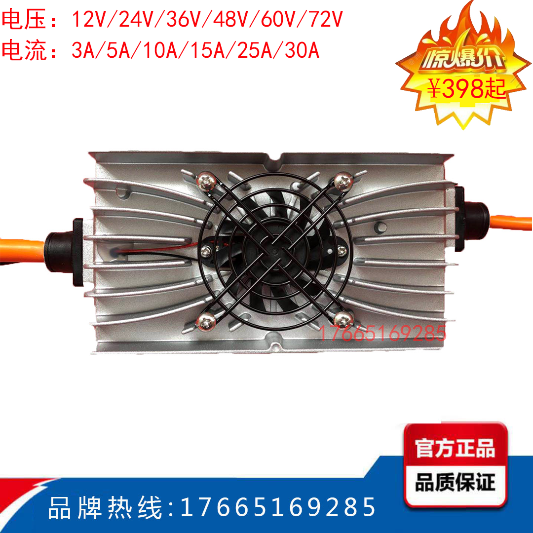 防水蓄电池便携 车载充电机器24V20A电动汽叉车 物流车 清洁车|ruв категории Цифровые аксессуары, бортовой аксессуары для мобильных телефонов, бортовое зарядное устройство - от Buy2taobao.com для оказания профессиональной услуги покупки агента Taobao