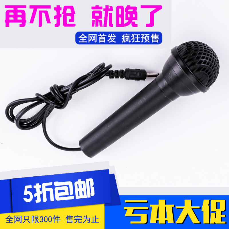 电子琴麦克风卡拉ok音乐话筒婴幼儿童唱歌乐器带线宝宝早教玩具麦|msdalam kategori Toy/bayi/teka-teki/blok bangunan/model, mainan muzik/Alat Muzik kanak-kanak, muzik mikrofon - dari Buy2taobao.com untuk memberikan perkhidmatan ejen Taobao profesional membeli