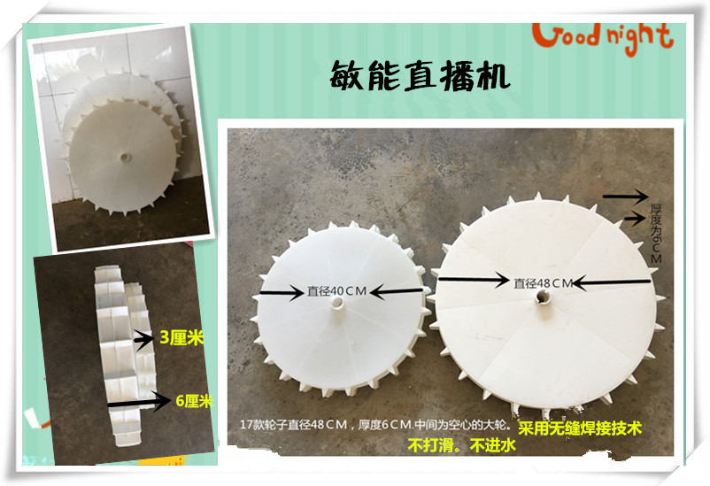 敏能水稻直播田人力播种机器 油菜地点播机轮子在类目 农机/农具/农膜, 农业机械, 农机配件中 - 来自Buy2taobao.com提供专业的淘宝代购服务