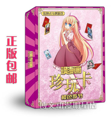 包邮预售 飒漫画珍玩卡1\/2\/3\/4冰雪男神赤焰女