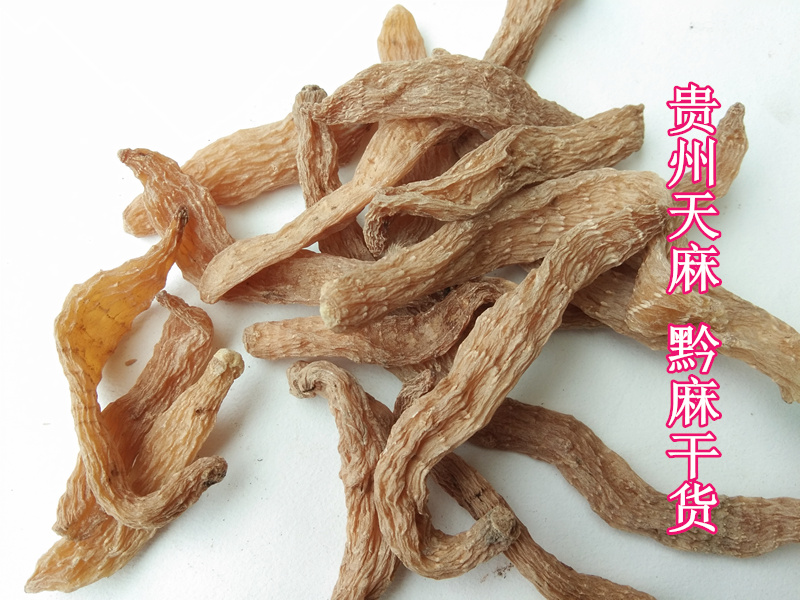 贵州特产干天麻250g包邮 无硫自晒新货冬天麻仿野生天麻黔麻干货在类目 传统滋补营养品, 药食同源食品, 其他药食同源食品中 - 来自Buy2taobao.com提供专业的淘宝代购服务