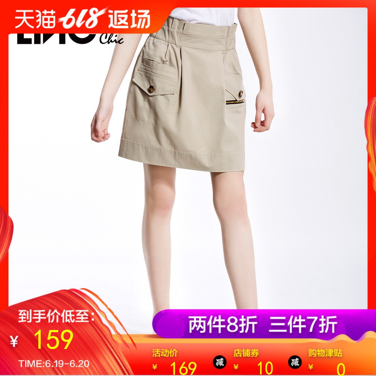 LINC金羽杰春装花苞裙韩版时尚半身裙短裙女7111903在类目 女装/女士精品, 半身裙中 - 来自Buy2taobao.com提供专业的淘宝代购服务