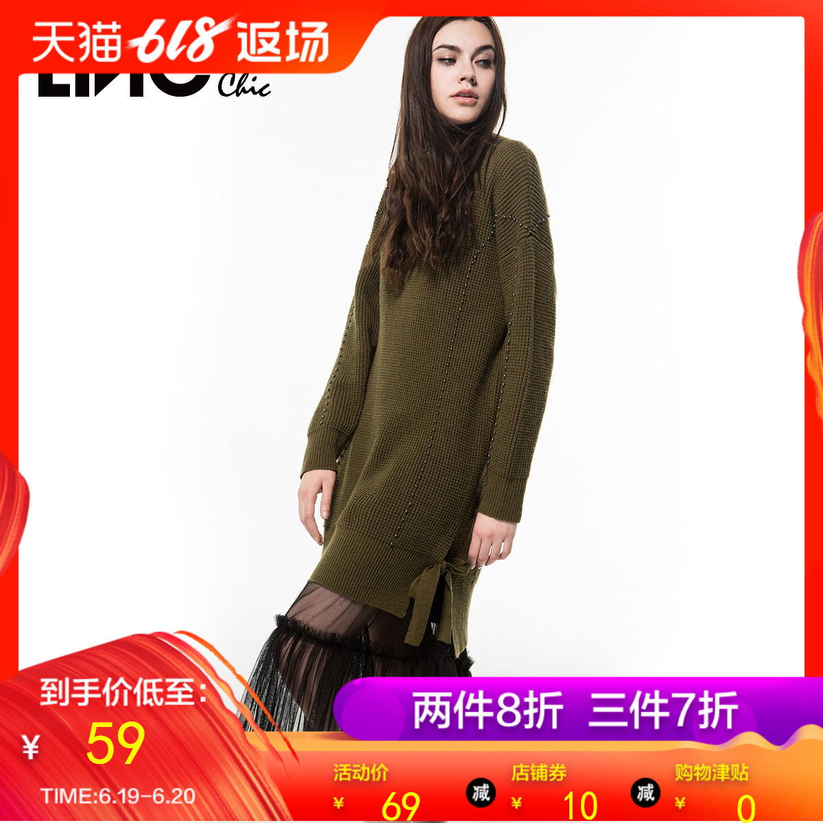 LINC/金羽杰秋装新款时尚纱裙女半身裙裙子A字裙包臀裙潮636402在类目 女装/女士精品, 半身裙中 - 来自Buy2taobao.com提供专业的淘宝代购服务
