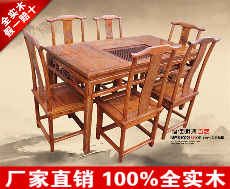全实木明清仿古 中式红木 榆木家具 餐桌 功夫泡茶桌椅组合 特价|msdalam kategori perabot kediaman, of Tables, meja makan - dari Buy2taobao.com untuk memberikan perkhidmatan ejen Taobao profesional membeli