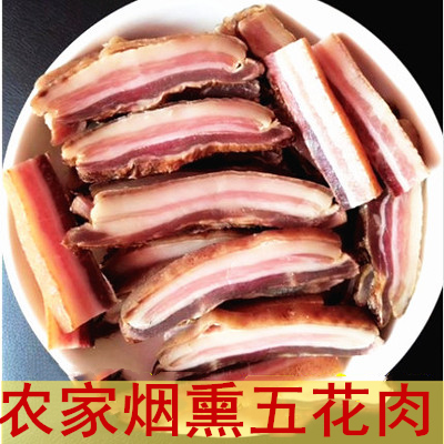 农家土猪肉柴火熏制腌肉腊五花肉腊肉熏肉宜昌长阳土特产在类目 水产肉类/新鲜蔬果/熟食, 生肉/肉制品, 猪肉类, 生猪肉中 - 来自Buy2taobao.com提供专业的淘宝代购服务