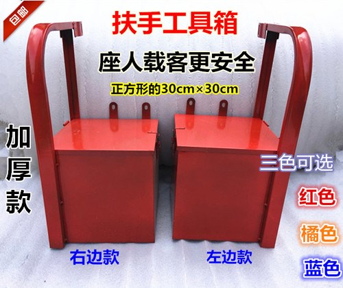 宗申隆鑫福田五星摩托三轮车原厂配件 工具箱带锁侧边箱储物箱在类目 摩托车/装备/配件, 其他摩托车用品中 - 来自Buy2taobao.com提供专业的淘宝代购服务