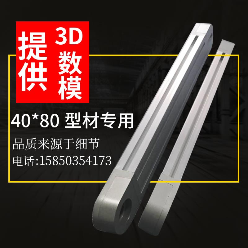 Assembly line Aluminum profile parts 4080 full set motivation parts full set Conveyor Conveyor parts Head and tailin the Hardware/Tool , Mechanical Hardware , Other Machine Hardware (New) category - from Buy2taobao.com to provide professional Taobao agent buy service