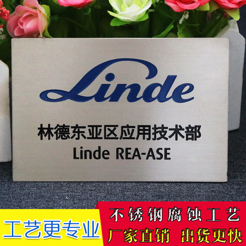 廠家定做機器設備銘牌不鏽鋼拉絲腐蝕絲印 鋁板標牌 商標定做打標在類目 辦公設備/耗材/相關服務, 包裝設備/標牌及耗材, 銘牌中 - 來自Buy2taobao.com提供專業的淘寶代購服務