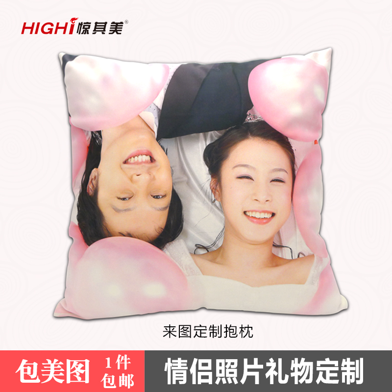 Pillows customized marry Star Baby comic Photo production Pillows A birthday present Cushion Two-sidedin the Personalized custom/Design Services/DIY , Daily/Decorative custom , Custom pillow category - from Buy2taobao.com to provide professional Taobao agent buy service