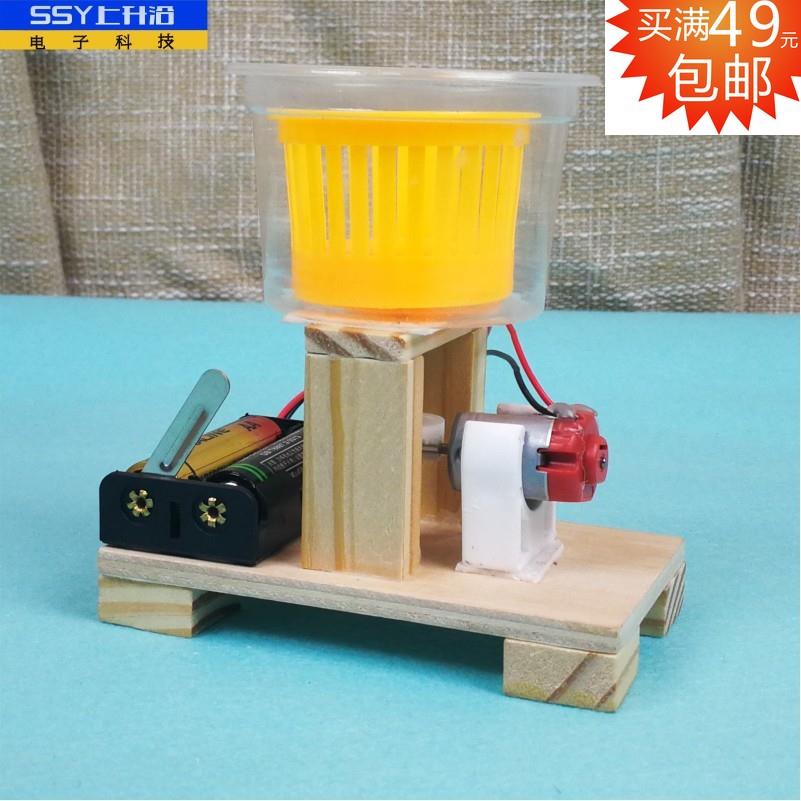 DIY积木制作脱水机 洗衣机套件小学生科学作业 手工制作标在类目 3C数码配件, 电子元器件市场, 开源硬件/电子DIY/创客, DIY套件/DIY材料/电子积木中 - 来自Buy2taobao.com提供专业的淘宝代购服务