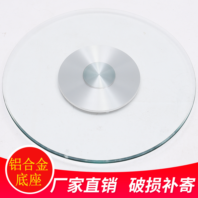 铝合金底座转盘钢化玻璃转盘旋转饭桌大圆桌面圆台面家用饭桌餐桌在类目 商业/办公家具, 餐饮/烘焙家具, 转盘中 - 来自Buy2taobao.com提供专业的淘宝代购服务