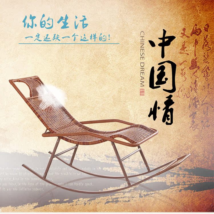 摇椅躺椅藤椅成人休闲午睡椅老人椅摇摇椅单人阳台懒人客厅逍遥椅在类目 住宅家具, 坐具类, 椅类, 摇椅中 - 来自Buy2taobao.com提供专业的淘宝代购服务