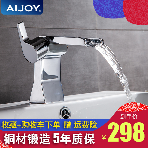 AIJOY爱卓 铜洗脸盆水龙头冷热瀑布面盆卫浴室台盆单孔家用洗手盆|ruв категории награду материалов, туалетные принадлежности, кран в ванной, умывальник - от Buy2taobao.com для оказания профессиональной услуги покупки агента Taobao