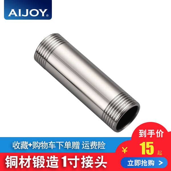Flushing valve Water On the wire Joint horizontal Pedal Hand pressure Pressing Stampede Outside the wire pipe Double connector 1in the Decoration main material , Toiletries , Bathroom accessories , Pissing Accessories category - from Buy2taobao.com to provide professional Taobao agent buy service