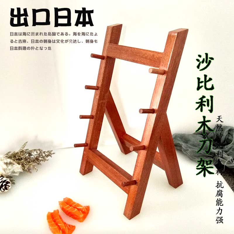 Japan Sashimi Tool carrier Restaurant Tool carrier Gallows Points knife Head Tool carrier Japanese kitchen Tool carrierin the Kitchen/Cooking utensils , Kitchen Gadgets/Kitchen storage , Kitchen storage rack/Kitchen Shelf , Turret category - from Buy2taobao.com to provide professional Taobao agent buy service