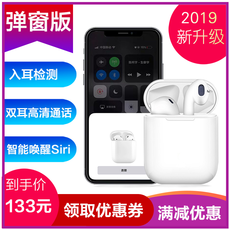 TWS wireless Bluetooth headset Binaural Touch 5.0 drive a car run motion apply Apple Androidin the Audio appliances , Bluetooth headset category - from Buy2taobao.com to provide professional Taobao agent buy service