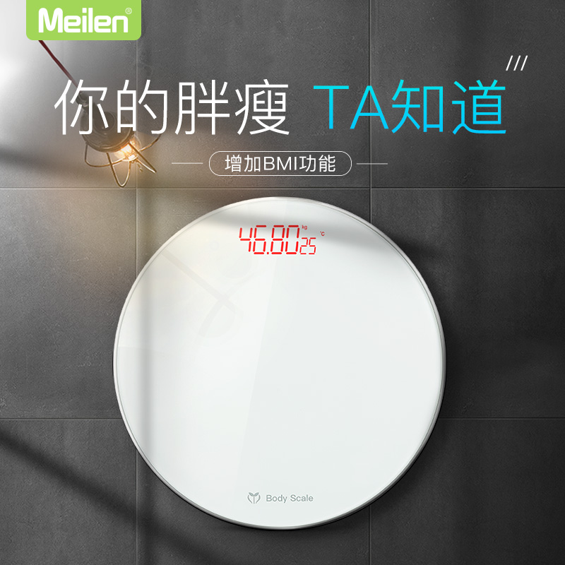Meilen體重秤電子秤家用小型充電精准人體秤女生宿舍小減肥稱圓形在類目 個人護理/保健/按摩器材, 美容/美體輔助工具, 體重秤/健康秤中 - 來自Buy2taobao.com提供專業的淘寶代購服務