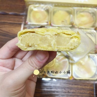 猫山王榴莲饼酥网红零食品传统糕点好吃的早餐小点心人气特产美食