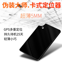 伪装定位-PAD安卓伪装定位正版全球微信定位