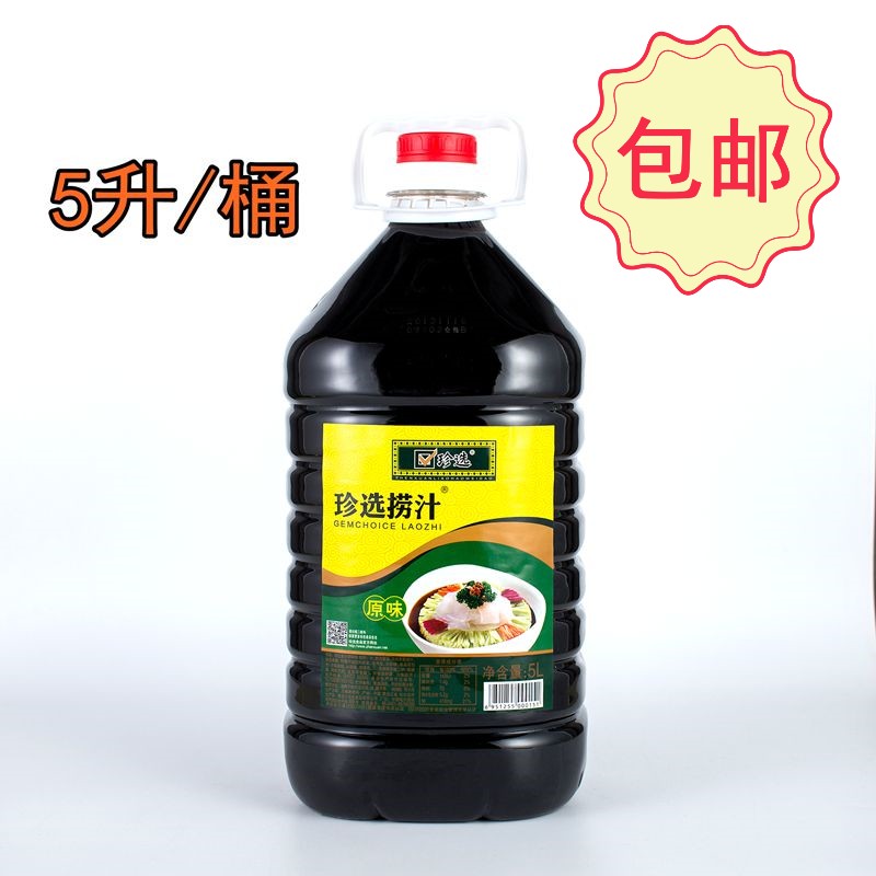 黑龙江特产珍选捞汁5升速拌凉菜汤汁省去酱油醋水果酿造 包邮在类目 粮油米面/南北干货/调味品, 调味品/果酱/沙拉, 日常调味品, 酱油中 - 来自Buy2taobao.com提供专业的淘宝代购服务