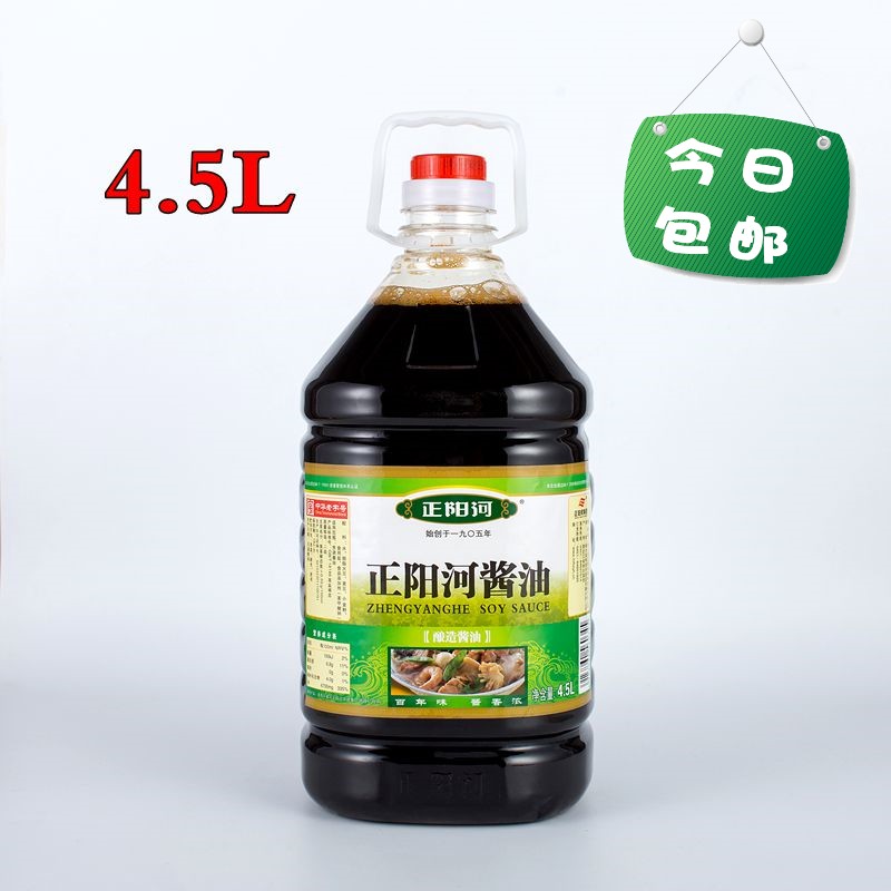 哈尔滨正阳河酱油哈尔滨酿造咸口酱油普通酱油东北特产调味品包邮|ruв категории зерно риса/север и Юг сухих грузов/приправы, приправы/джем/салат, повседневной специй, соевый соус - от Buy2taobao.com для оказания профессиональной услуги покупки агента Taobao