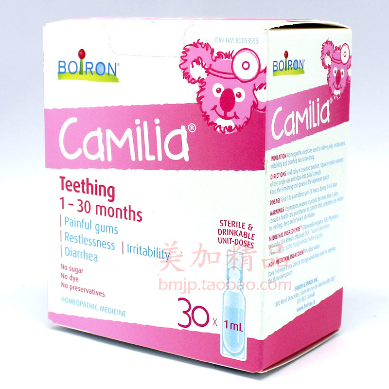 加拿大Boiron Camilia Teething滴剂 30支|ruв категории подгузник/шампунь/вскармливать/тележка кроватью, Другие малыш товаров - от Buy2taobao.com для оказания профессиональной услуги покупки агента Taobao
