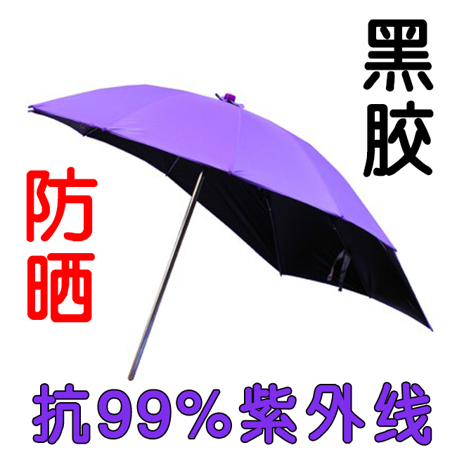 電動車遮陽傘電瓶車踏板車自行車雨篷棚防曬黑膠防紫外線遮陽雨傘在類目 電動車/配件/交通工具, 電動車裝備區, 電動車遮陽傘中 - 來自Buy2taobao.com提供專業的淘寶代購服務