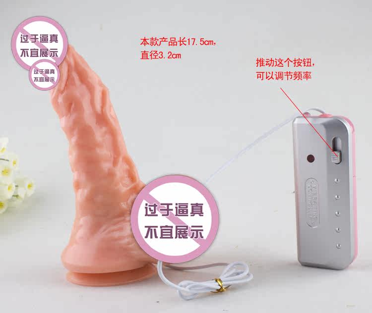 百乐仿真阳具 吸附<em>喷水</em>震动旋转 情趣用品<em>女人</em>