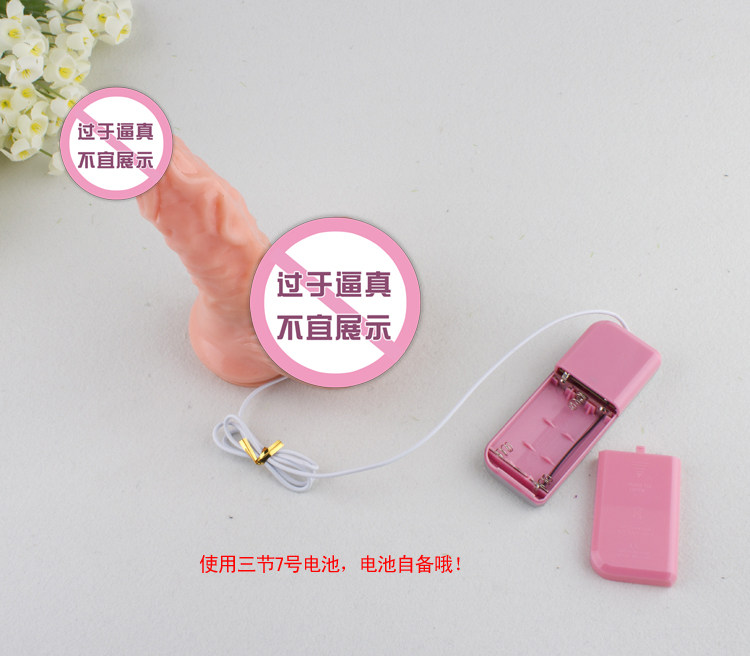 百乐仿真阳具 吸附<em>喷水</em>震动旋转 情趣用品<em>女人</em>