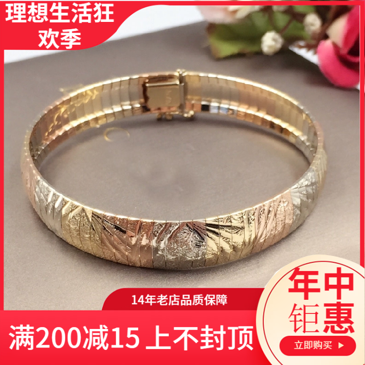 18k Golden soft bracelet 18K Winnings Rose Gold gold Platinum bracelet Bracelet Hand string Italy technologyin the Jewelry/Diamond/Jade/Gold , K gold jewelry, Bracelets category - from Buy2taobao.com to provide professional Taobao agent buy service