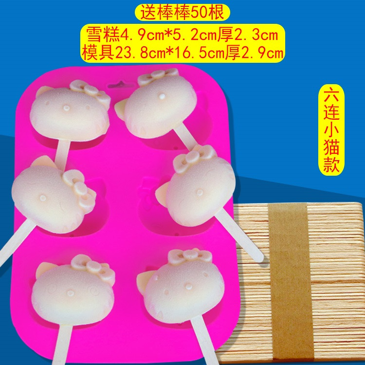 机器猫kitty凯蒂叮当猫自制雪糕模具卡通冰棍冰淇淋冰棒模板家用|ruв категории кухня/посуда, кухонный Гаджет/кухня хранения, вспомогательные принадлежности кухонные приборы, ледяная сетка/Подготовка лед - от Buy2taobao.com для оказания профессиональной услуги покупки агента Taobao