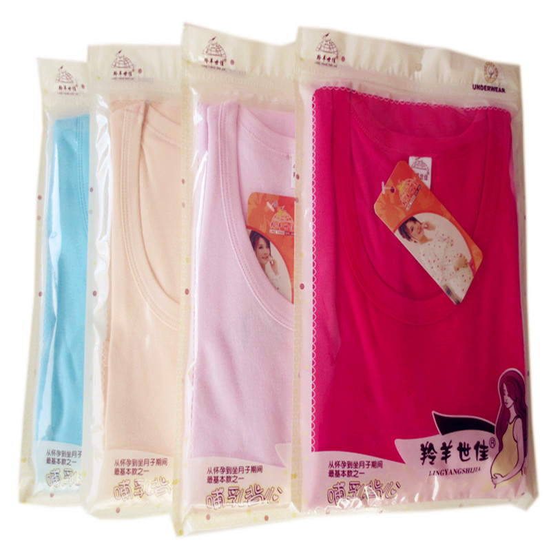 pure cotton nurse vest Nursing services nurse jacket Cotton Nursing Wear pregnant woman Month of service nurse Breastfeeding vestin the Maternity/Maternal supplies/Nutrition , Maternity , Sling/Vest category - from Buy2taobao.com to provide professional Taobao agent buy service
