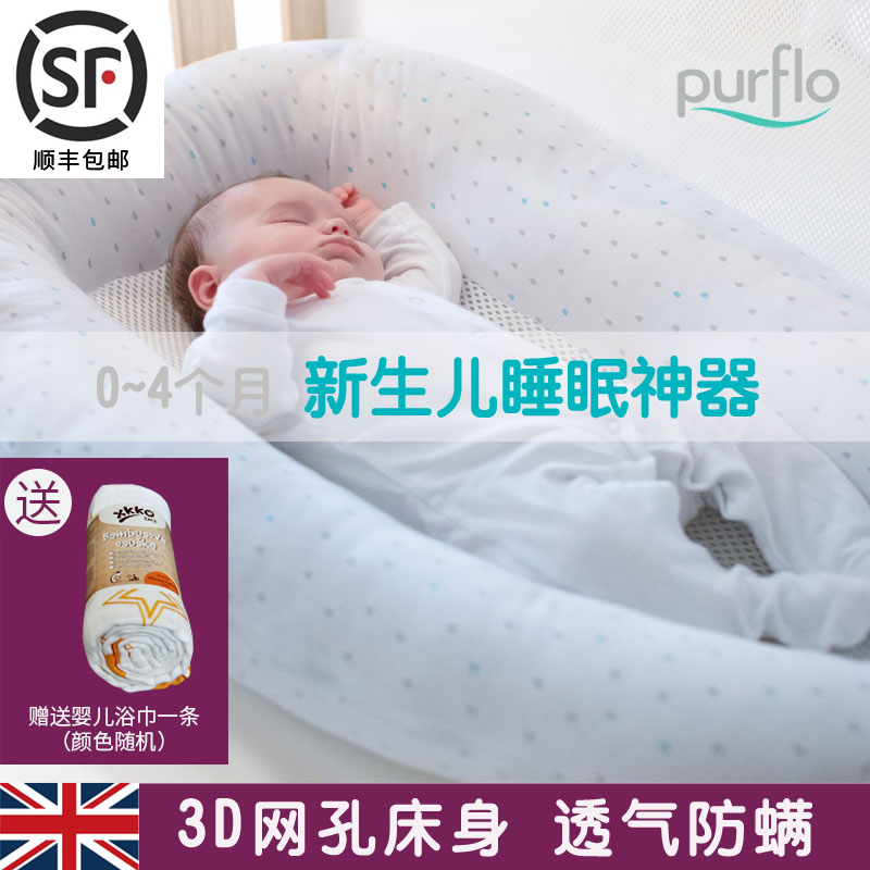 purflo可折叠婴儿床床中床宝宝新生儿提篮便携式小床多功能床上床在类目 尿片/洗护/喂哺/推车床, 童床/婴儿床/摇篮/餐椅, 婴儿床/儿童床中 - 来自Buy2taobao.com提供专业的淘宝代购服务