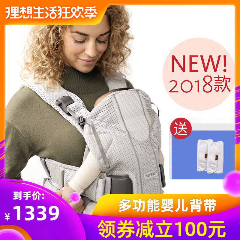 Sweden babybjorn baby straps Mesh Breathable mesh multi-function baby straps Newborn straps gridin the Diapers/Care/Feeding/Push lathe , Strap/Toddler/Travel goods , Strap/Haversack category - from Buy2taobao.com to provide professional Taobao agent buy service