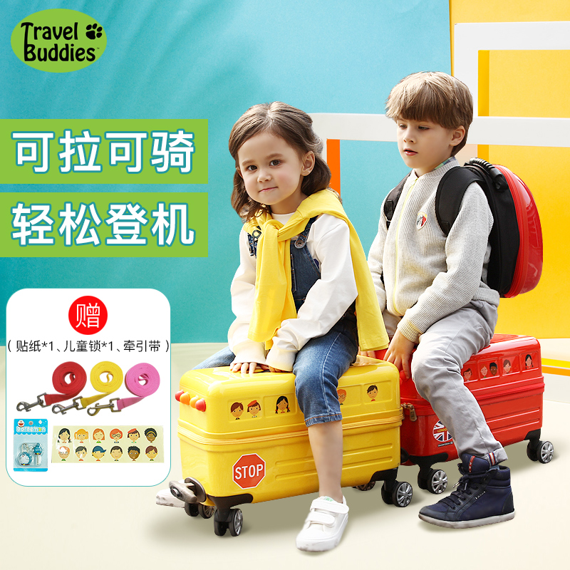 TravelBuddies儿童行李箱可坐可骑拉杆箱宝宝万向轮箱子直接登机|msdalam kategori Toy/bayi/teka-teki/blok bangunan/model, pakej kanak-kanak/Backpack/beg, Trunk/kotak simpanan - dari Buy2taobao.com untuk memberikan perkhidmatan ejen Taobao profesional membeli