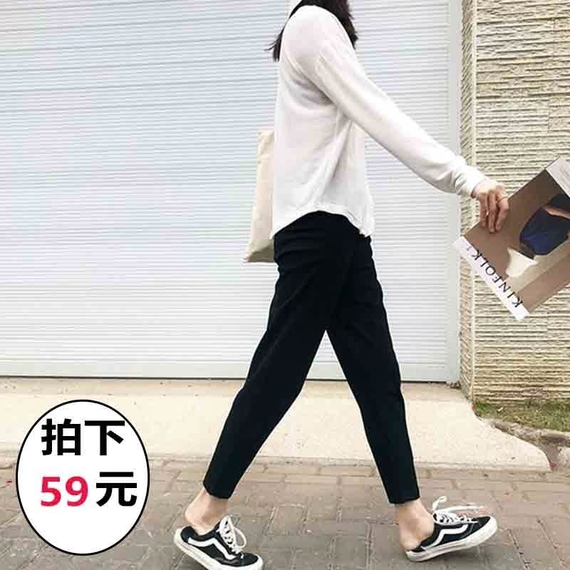summer Thin section Large mm Haren Casual pants Easy Show thin Fat sister Nine points Thick legs girl student trousersin the Women's clothing/Boutique , Large size women category - from Buy2taobao.com to provide professional Taobao agent buy service