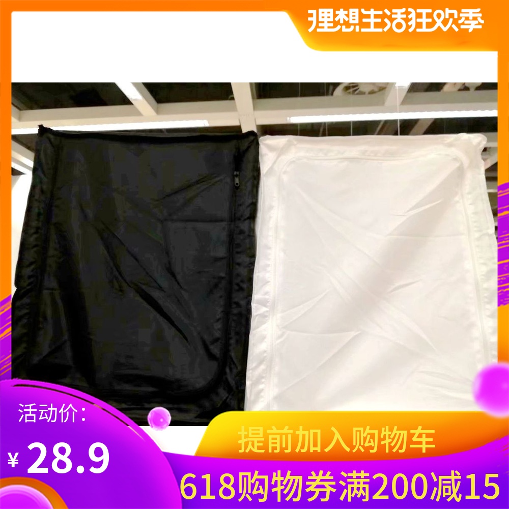 包邮宜家思库布储物袋储物盒衣物收纳箱内衣箱被子整理箱国内代购|ruв категории получать отделка, семьи, хранения приборов, сумка, получать висит сумка - от Buy2taobao.com для оказания профессиональной услуги покупки агента Taobao