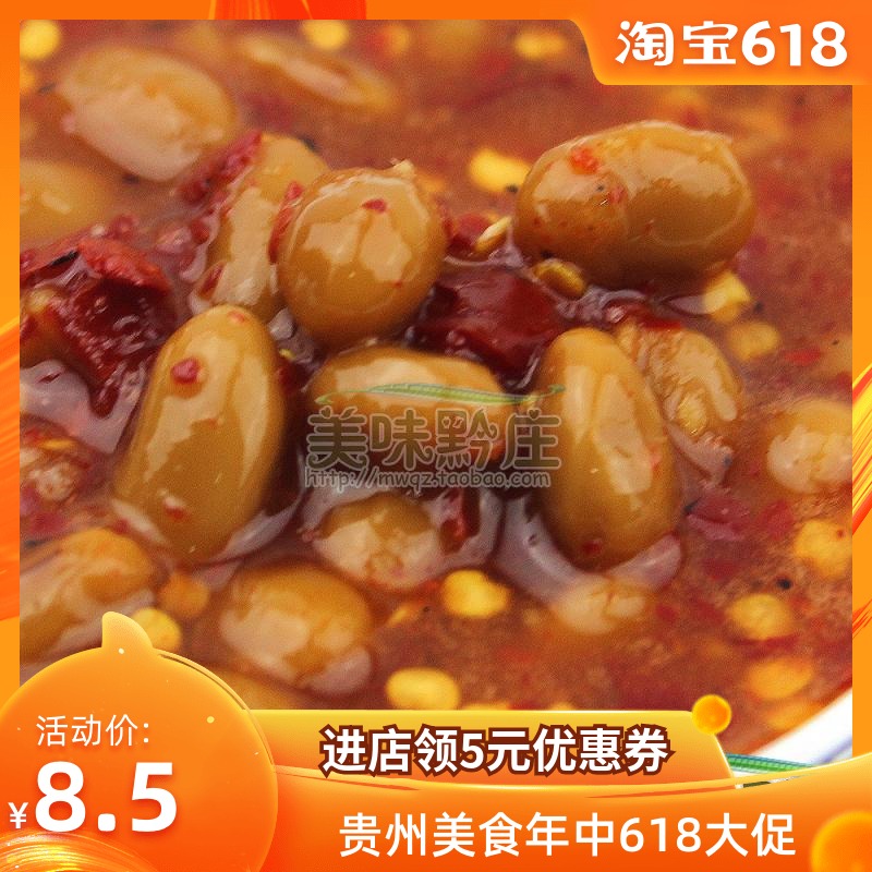 贵州特产 火锅底料香辣风味老干妈水豆豉蘸料210g水豆豉 四川特产在类目 粮油米面/南北干货/调味品, 调味品/果酱/沙拉, 其它调味品中 - 来自Buy2taobao.com提供专业的淘宝代购服务