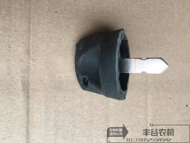 久保田鑰匙收割機配件488588688起動鑰匙 鑰匙帶防水膠套不進水在類目 汽車/用品/配件/改裝, 汽車零配件, 防盜系統, 汽車鑰匙中 - 來自Buy2taobao.com提供專業的淘寶代購服務