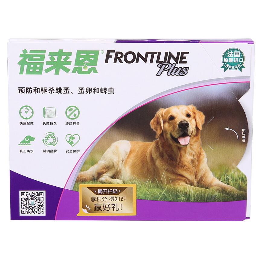 Fulaien Large dogs Drops 20-40KG Dogs Repellents Flea Louse Mites 3in the Pet/Pet food and supplies , Cat/Dog medical supplies (New) , Other category - from Buy2taobao.com to provide professional Taobao agent buy service