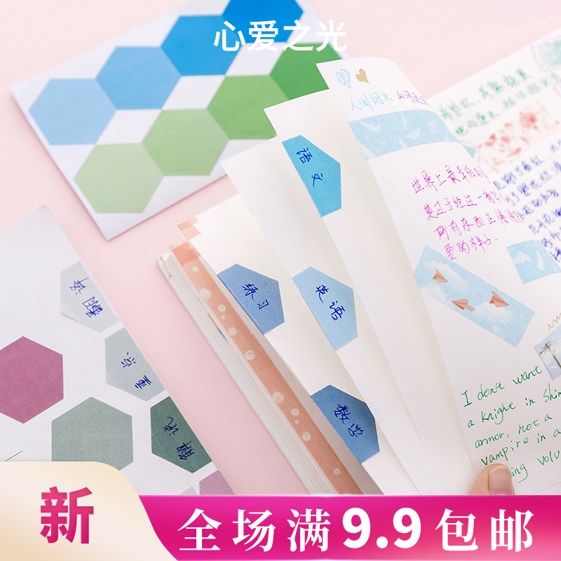 originality Gradient Hexagon Memo post Indexes classification Callout Mark Instructions Sticker notes Labelingin the Electronic Dictionary/Electronic paper book/Stationery , The paper book , Label category - from Buy2taobao.com to provide professional Taobao agent buy service