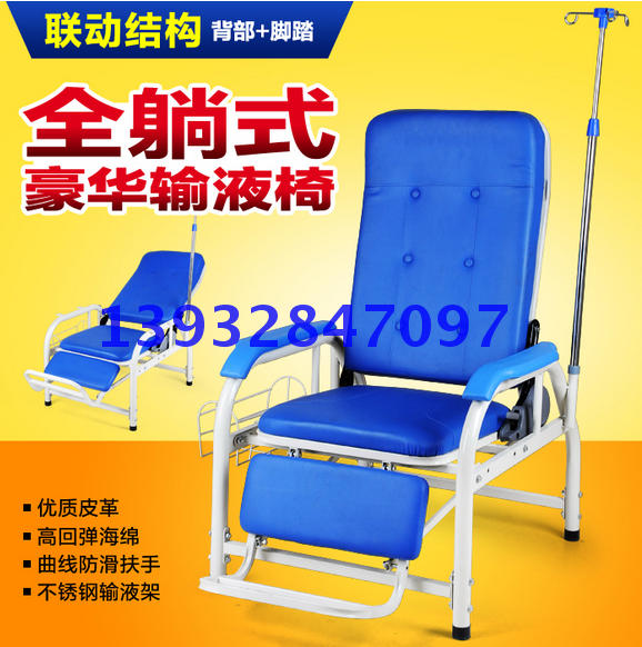Manufactor sale luxury Infusion chairs Drip chair Hospital Infusion chairs clinic Stainless steel Waiting Chairsin the Business/Office Furniture , Medical furniture , Infusion chairs category - from Buy2taobao.com to provide professional Taobao agent buy service