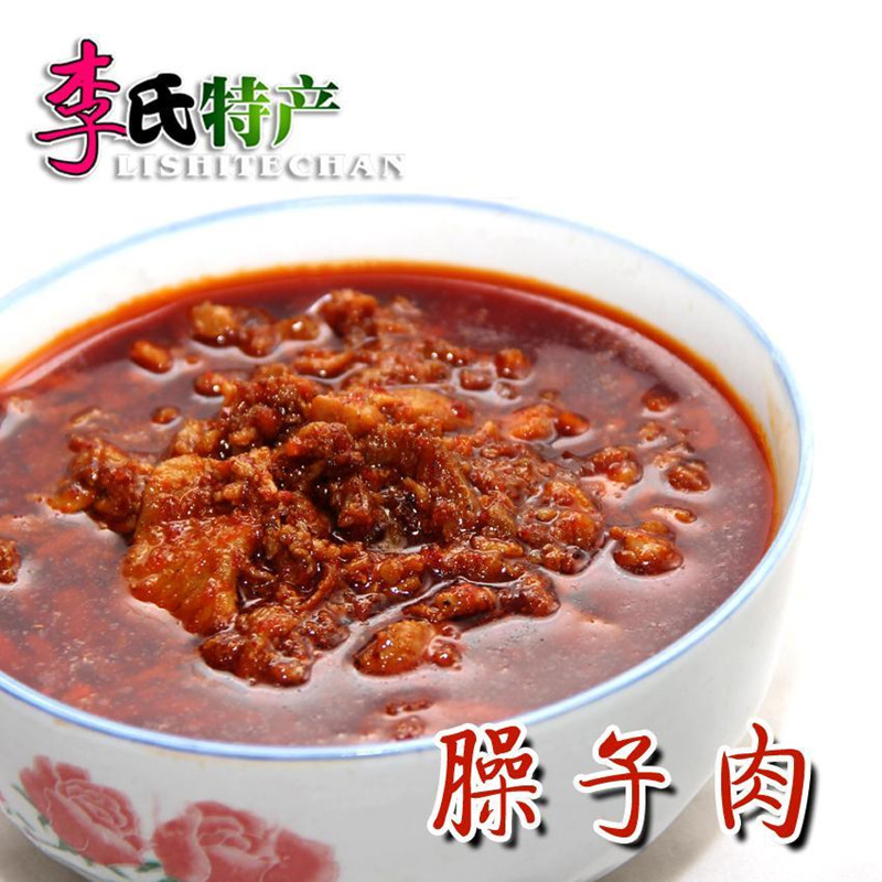 陕西特产 岐山正宗臊子肉偏瘦 哨子肉臊子面西安宝鸡小吃现做包邮|ruв категории закуски/орехи/специальность, вяленое мясо/свинину, говядину/мясное закуски, свинина - от Buy2taobao.com для оказания профессиональной услуги покупки агента Taobao