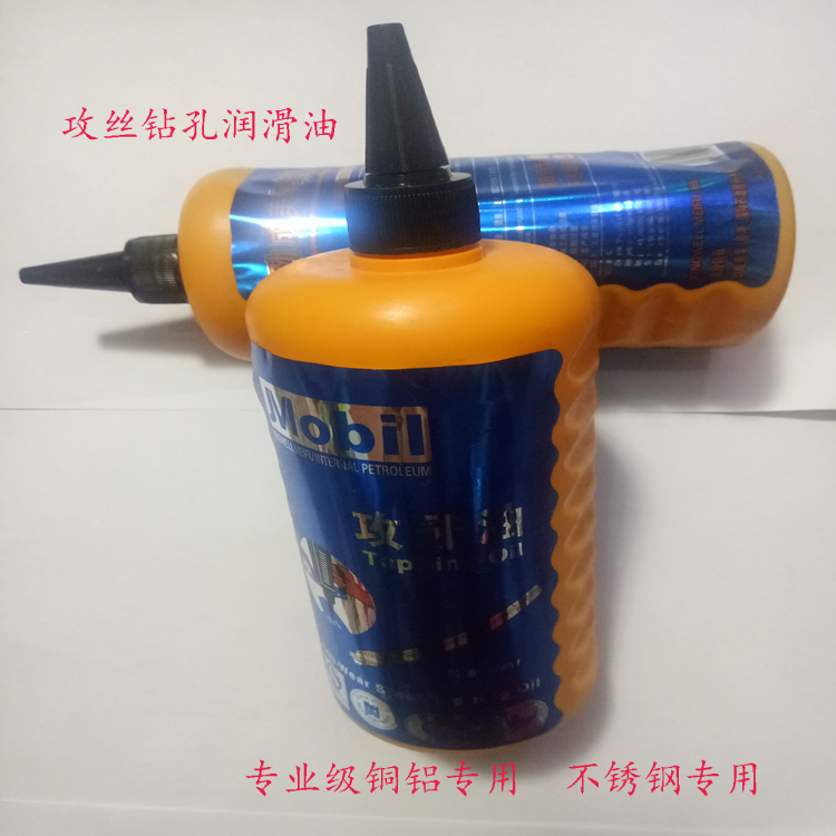 Tapping oil/Tapping lubricant/Dual use Reaming cutting fluid machining Lvtie Stainless steel Coolantin the Hardware/Tool , Mechanical Hardware , Other Machine Hardware (New) category - from Buy2taobao.com to provide professional Taobao agent buy service