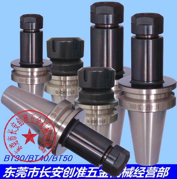 BT30ER16~ER25/BT40-ER20~ER32CNC数控刀柄BT50-ER20~ER40CNC刀柄在类目 五金/工具, 机械五金, 其他机械五金(新)中 - 来自Buy2taobao.com提供专业的淘宝代购服务